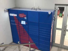 автоматизированный пункт выдачи Ozon box в Новосибирске