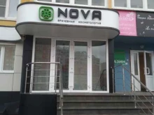 центр врачебной косметологии Nova в Иваново