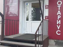 Нотариальные услуги Нотариус Ильенко О.В. в Слюдянке