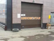 Автомойки Автокомплекс в Голицыно