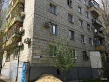 Строительная компания Юниверс в Волгограде