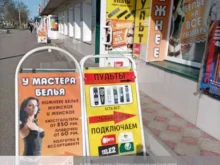 Одеться стройно, Абаканская улица, 51 к2 