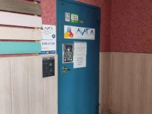 торговая компания Лигас в Казани