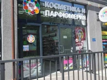 магазин косметики и парфюмерии Рада в Калининграде