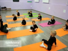 школа художественной гимнастики для детей Gymbalance в Санкт-Петербурге