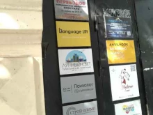 Интерактивный беби-театр, Кривоколенный переулок, 5 ст4 