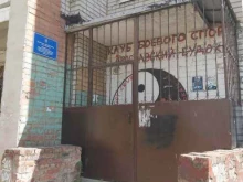 центр детского творчества Юность в Ярославле