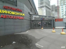 автокомплекс Трафик в Мытищах