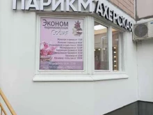 София, улица Рождественская, 16 