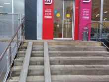 супермаркет Магнит в Краснодаре