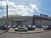отделение службы доставки Boxberry в Воронеже