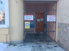 Филиал №18 Молодежная библиотека им. И. Тургенева в Чебоксарах