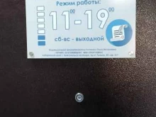 Оформление недвижимости / земли Доступное жильё в Комсомольске-на-Амуре