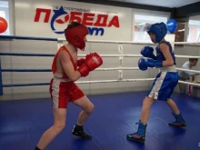 спортивный клуб Победа-спорт в Тольятти
