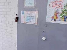 Спортивные школы ДЮСШ №4 в Кургане