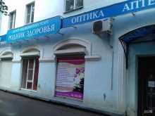 медицинский центр Родник здоровья в Ярославле