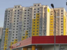 супермаркет Магнит в Анапе