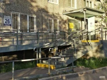 Библиотеки Мурманская государственная областная специальная библиотека для слепых и слабовидящих в Мурманске