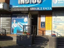 квартирное бюро Чемодан в Красноярске