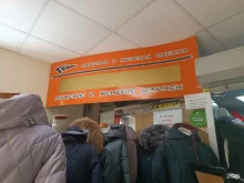 Верхняя одежда Магазин мужской и женской одежды в Южно-Сахалинске