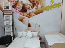 Матрасы Фирменный магазин матрасов в Новоалтайске