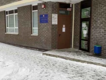 Отделения общей врачебной практики Кабинет врача общей практики в Долгопрудном