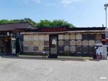 компания Руссклад в Сочи