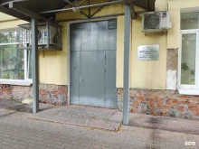 Администрация города / городского округа Контрольно-счетная палата городского округа Королёв в Королёве