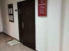 Нотариальные услуги Нотариус Поляков С.С. в Красноярске