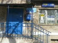 Почта России, Нагуманова, 56Б 