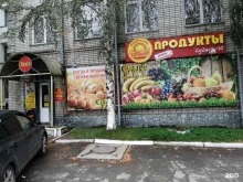 магазин Корзинка в Бийске