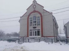церковь Евангельских христиан-баптистов Дом молитвы в Новомосковске