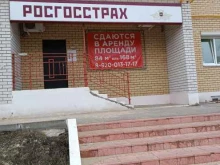 страховая компания Росгосстрах в Дзержинске