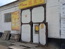 Кондитерские изделия Оптовая база в Бийске