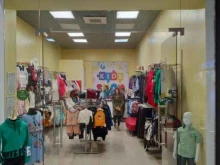 Детская одежда Kids shop в Магнитогорске