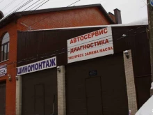 Авторемонт и техобслуживание (СТО) Автосервис в Рязани