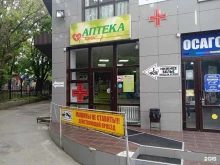 аптека Пульс в Михайловске