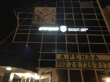 Монтаж охранно-пожарных систем Промакс в Тюмени