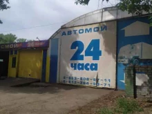 Автомойки Автомойка в Рубцовске