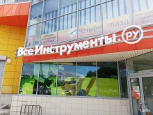 интернет-гипермаркет товаров для строительства и ремонта ВсеИнструменты.ру в Набережных Челнах