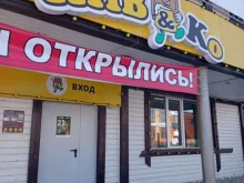 мини-маркет Пив&ко в Благовещенске