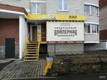 мини-маркет Пив&Ко в Каменске-Уральском