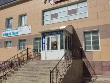 г. Бугульма Парикмахерская в Бугульме
