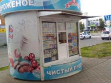 Нижнетагильский холодильник, Победы, 26/2 киоск 