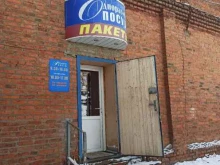 Одноразовая посуда Магазин одноразовой посуды и бытовой химии в Курске