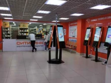 интернет-магазин техники, электроники, товаров для дома и ремонта Ситилинк в Щёлково