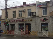 магазин Дагестан в Махачкале