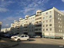 Автоматизация бизнес-процессов Компания в Якутске