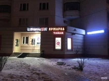Магазин электронных сигарет и табачных изделий, улица Брусилова, 33 к1 