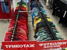 магазин одежды Мюнхен в Магнитогорске
